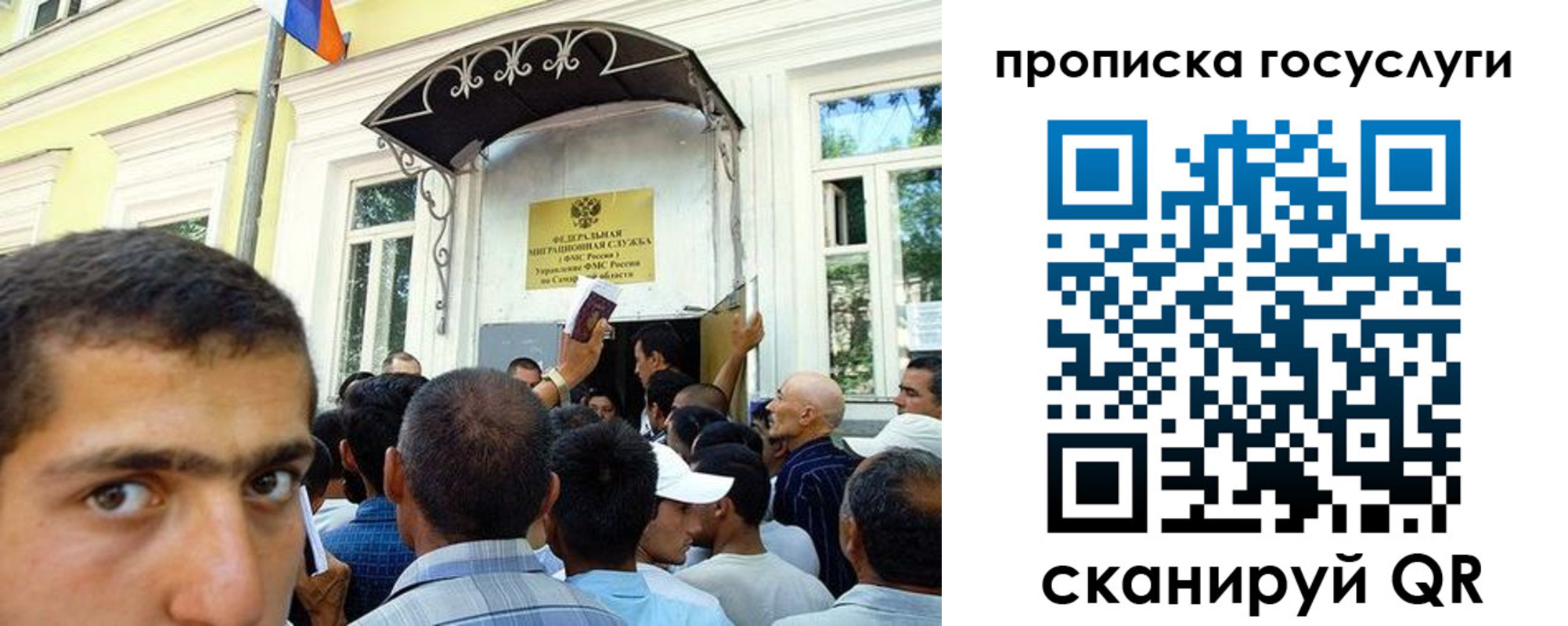 где прописаться в Михайловке