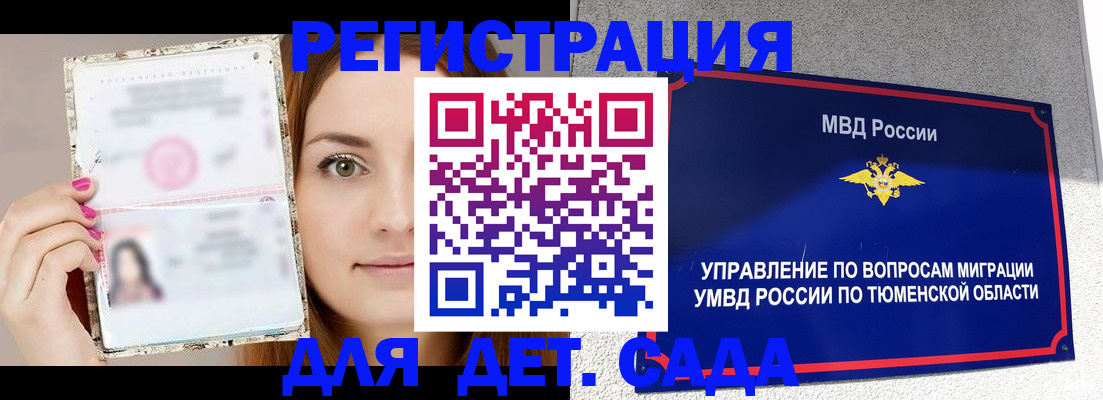форма 3 в Михайловке
