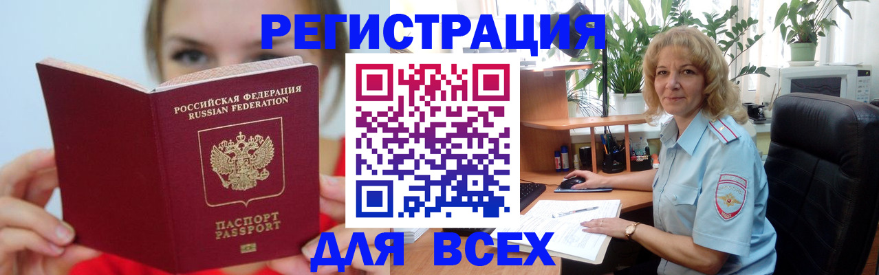 регистрация для школы в Михайловке