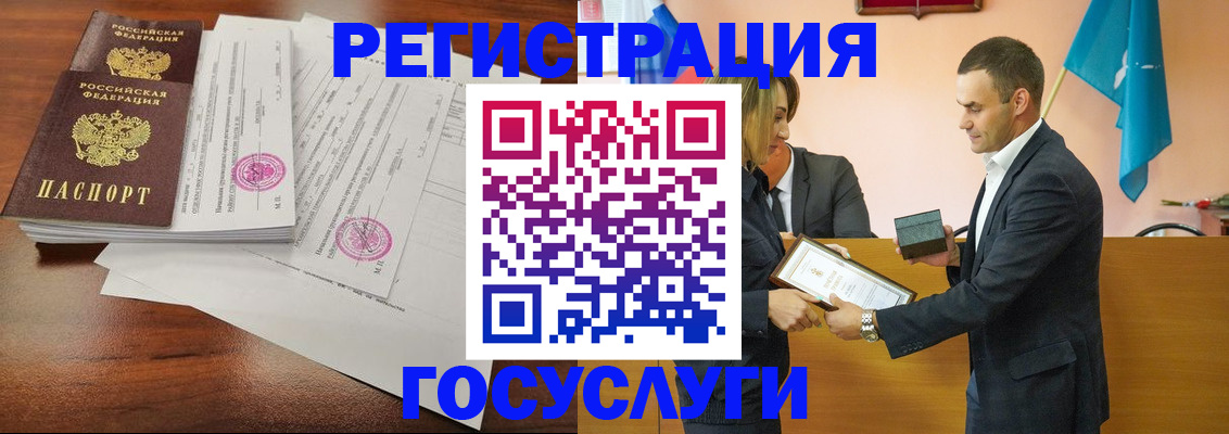 временная регистрация гарантия в Михайловке